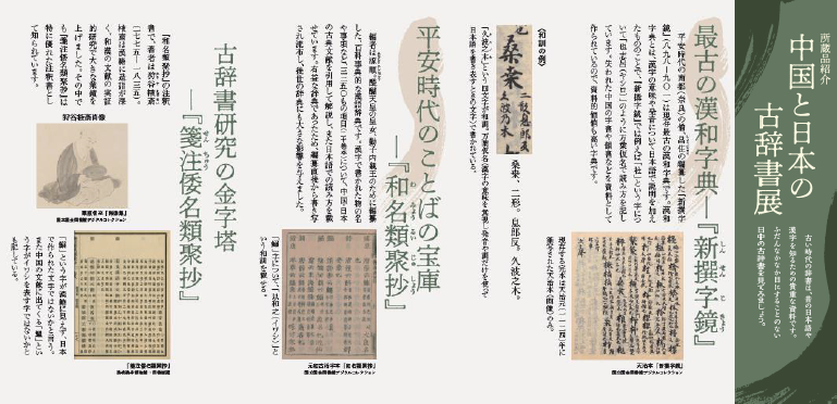 Amazon.co.jp: 【中古】 ヴァチカン図書館蔵葡日辞書 : おもちゃ