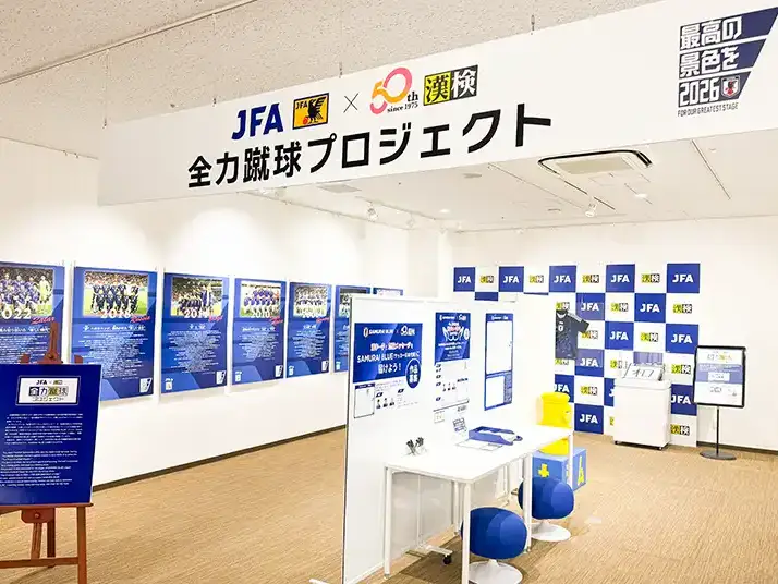 企画展全体の展示風景