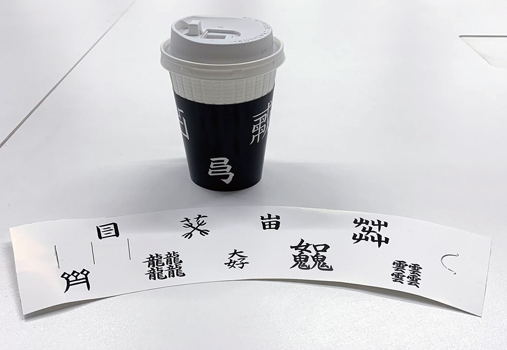 カップホルダー