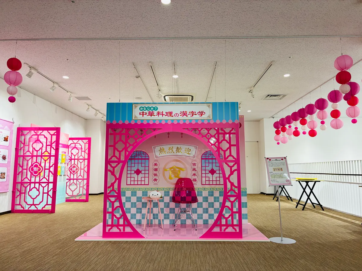 フォトブースのイメージ