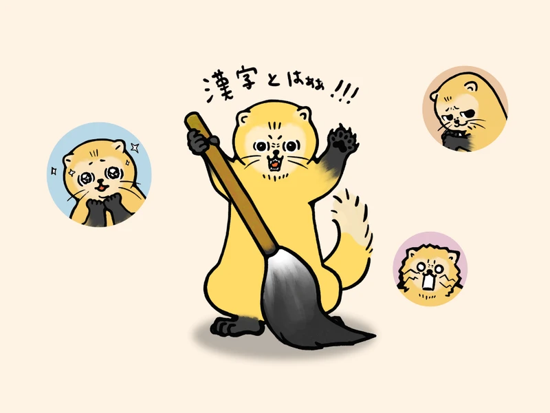 ナビゲーターキャラクター てんまる