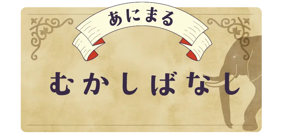 展示コーナーイメージ