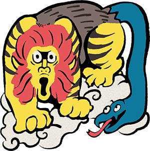 鵺(ぬえ)