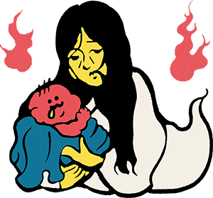 子育て幽霊(こそだてゆうれい)